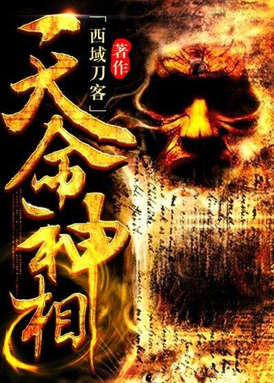 爱的妇产科剧本杀