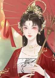 师尊失忆后 南辛一成