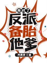 全民转职召唤师弱?抱脸虫什么鬼! 丹青手