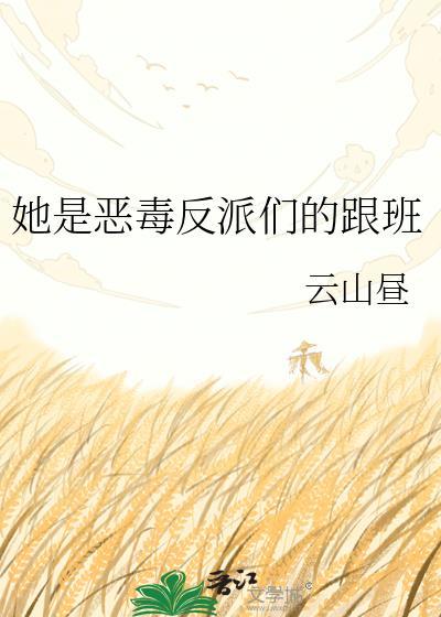她是恶毒正妻重生格格党